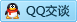 QQ在线咨询3004920595